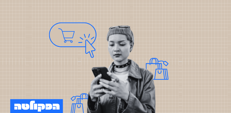 "הפקולטה לניהול. כך תשפיעו על הדור ששולט בכוח קנייה של מאות מיליארדי דולרים / צילום: Shutterstock"