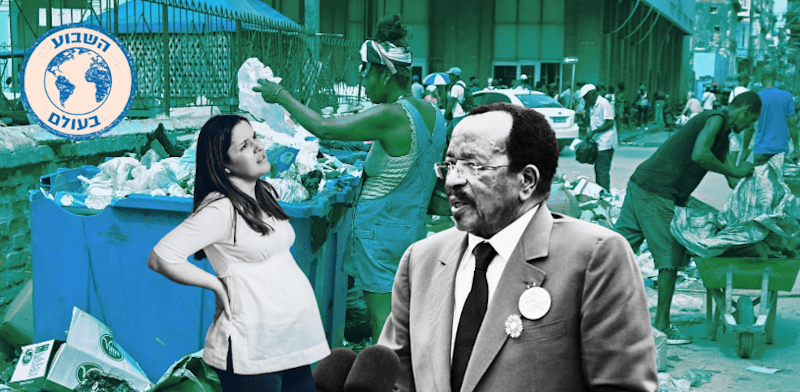 "השבוע בעולם / צילום: Shutterstock"