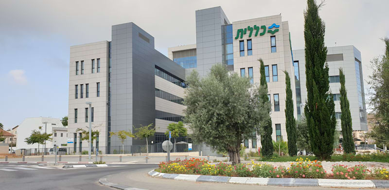 "משרד קופ''ח כללית / צילום: Shutterstock"