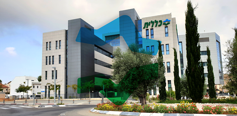 "קופת חולים כללית / צילום: Shutterstock"