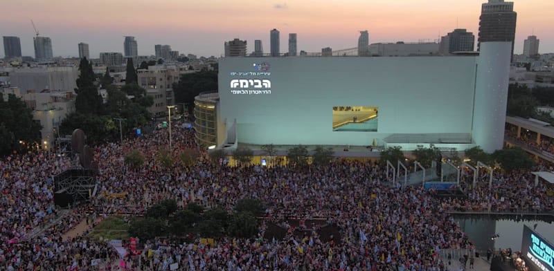 ההפגנה בכיכר הבימה, הערב / צילום: יאיר פלטי