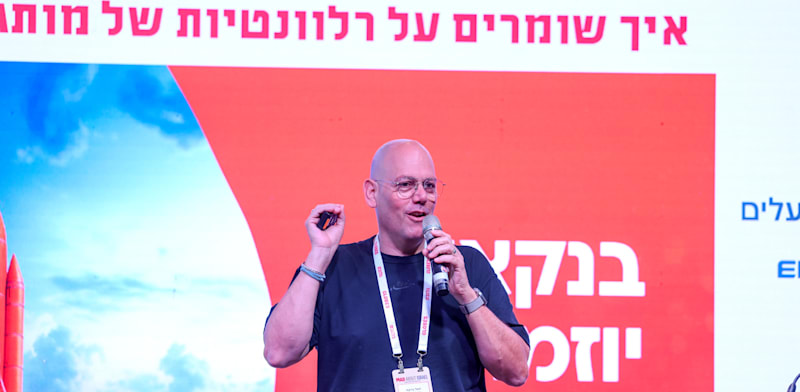 "יגאל ברקת, סמנכ"ל השיווק של בנק הפועלים, בכנס MAD / צילום: שלומי יוסף"
