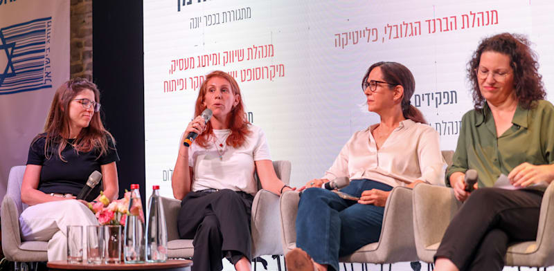 "פאנל על מיתוג מעסיק בכנס MAD / צילום: פאנל בין שייכות למיצוב"