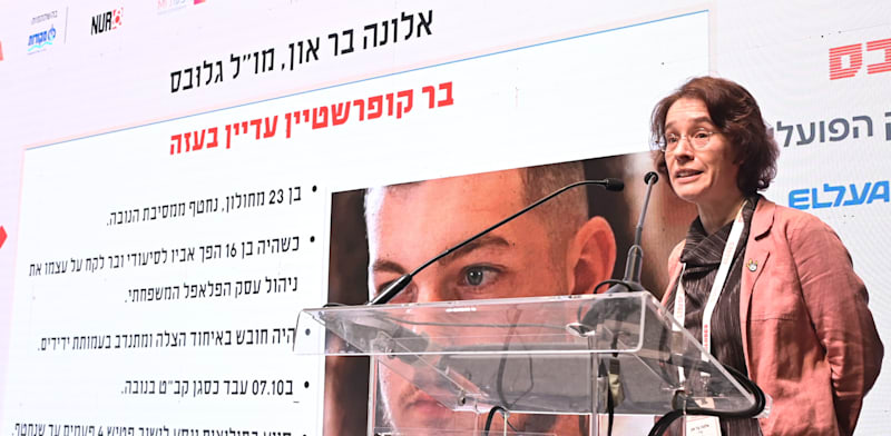 "אלונה בר און, מו"ל גלובס, בכנס MAD / צילום: תמר מצפי"