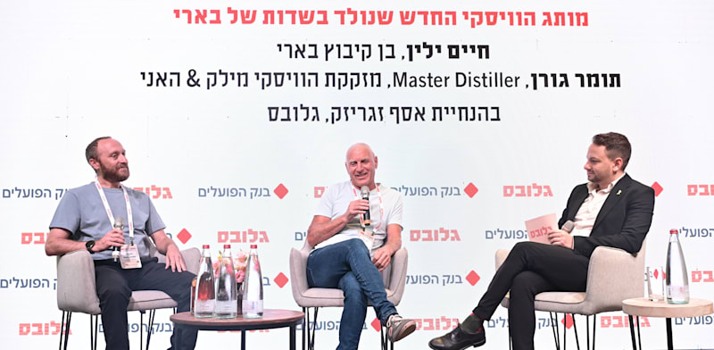 "פאנל על מותג הוויסקי של קיבוץ בארי בכנס MAD / צילום: תמר מצפי "