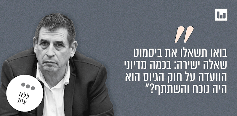 "ח"כ יואב סגלוביץ', יש עתיד. "חדשות היום", רשת 13, 23.7.25 / צילום: נועם מושקוביץ, דוברות הכנסת"