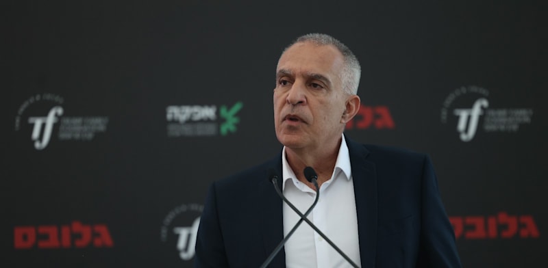 "פרופ' עמי מויאל, נשיא אפקה, בכנס מיומנויות המחר / צילום: שלומי יוסף"