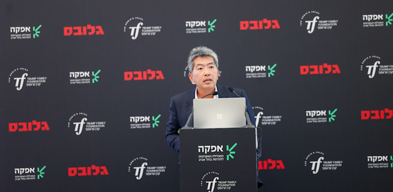 נוריהיסה ואדה, ראש הוועדה לקידום טכנולוגיות בחינוך ביפן, בכנס מיומנויות המחר / צילום: שלומי יוסף