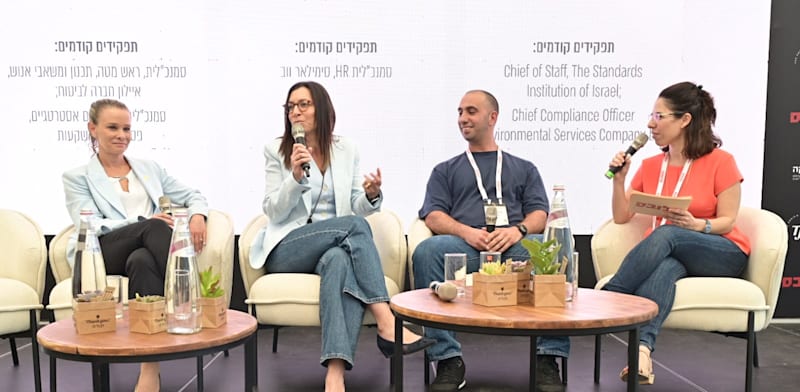 "פאנל ''ההשפעה של AI על עולם הכישורים'' בכנס מיומנויות המחר / צילום: תמר מצפי"