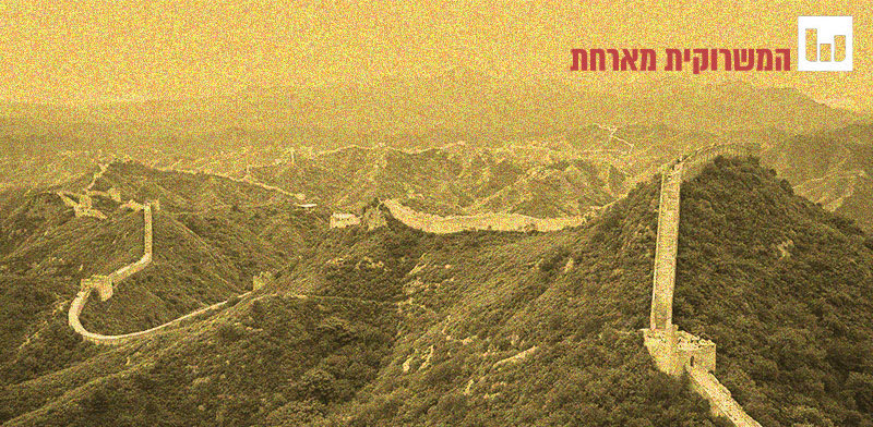 "בודקים את המיתוס. החומה הסינית / צילום: Shutterstock"