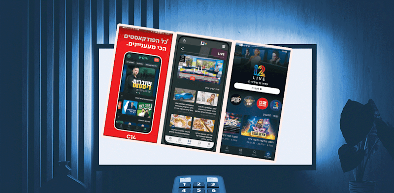 "האפליקציות החכמות של הערוצים המסחריים 12, 13 ו־14 / צילום: צילום מסך"