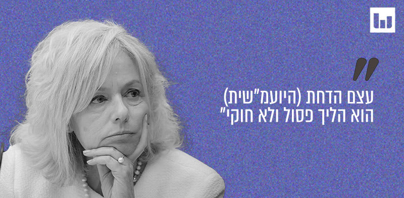 "היועצת המשפטית לממשלה, עו"ד גלי בהרב־מיארה / צילום: נועם מושקוביץ - דוברות הכנסת"