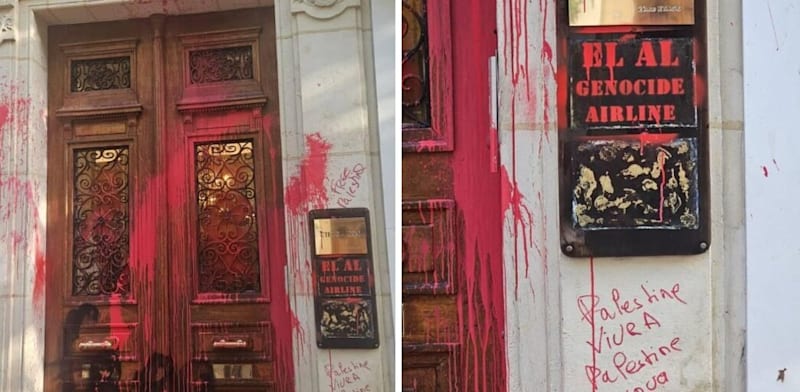 "משרדי אל על בפריז שהושחתו / צילום: צילום מסך"