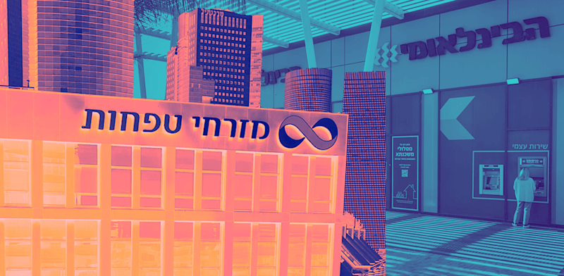 "בנק מזרחי טפחות והבק הבינלאומי / צילום: איל יצהר"