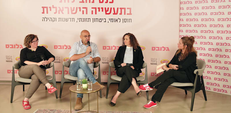 "שירה ספיר, חגית אדלר, אלי כהן וגלית כהן בכנס מובילות בתעשייה הישראלית / צילום: כדיה לוי"