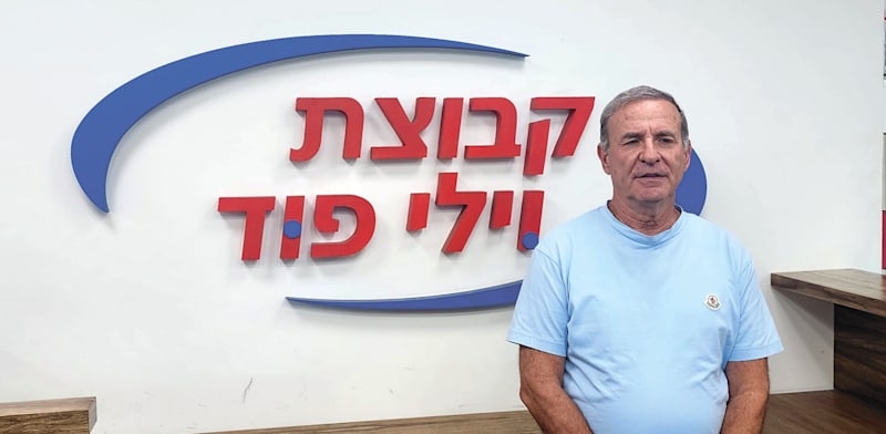 "יוסי ויליגר, מבעלי השליטה ומנכ''ל ויליפוד אינטרנשיונל / צילום: גיא אמסלם"