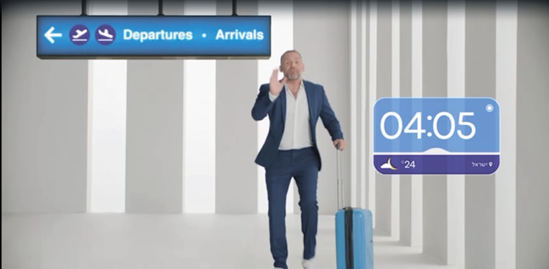 "גל תורן בקמפיין בנק לאומי / צילום: צילום מסך"