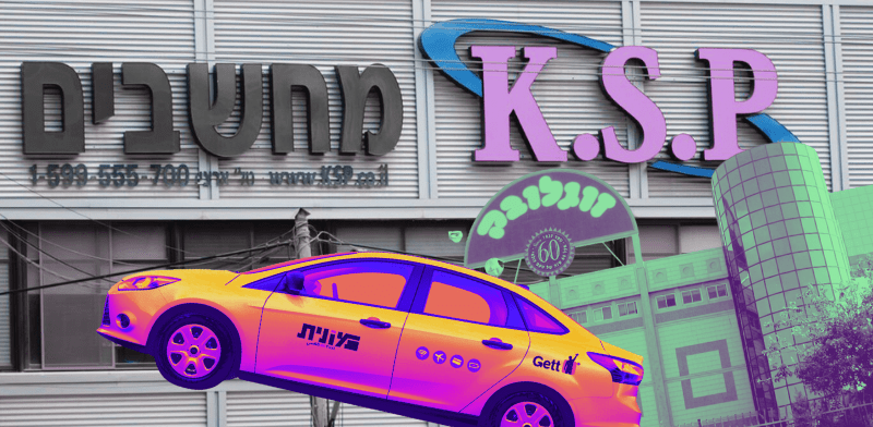 / צילום: איל יצהר, יח''צ"