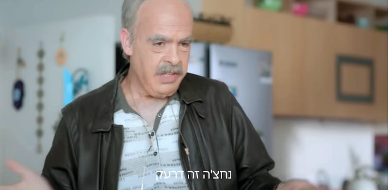 "אודי כגן בקמפיין ביטוח 9 / צילום: צילום מסך מיוטיוב"