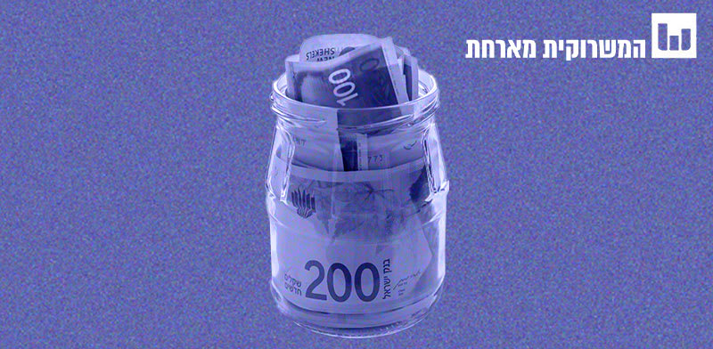 "מושגים לאזרחות מיודעת. ועדות יוקר המחיה / צילום: Shutterstock"