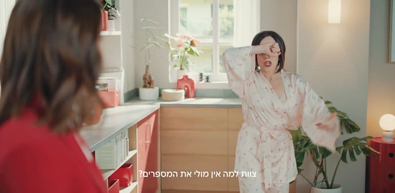 ליאת הר-לב בקמפיין בנק הפועלים