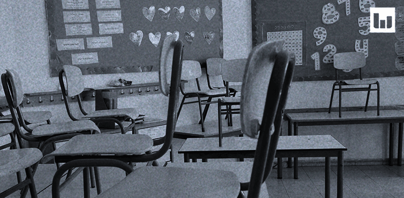 "הכיתות בישראל הרבה יותר צפופות ביחס לעולם. איך זה מסתדר? המשרוקית מסבירה / צילום: Shutterstock"