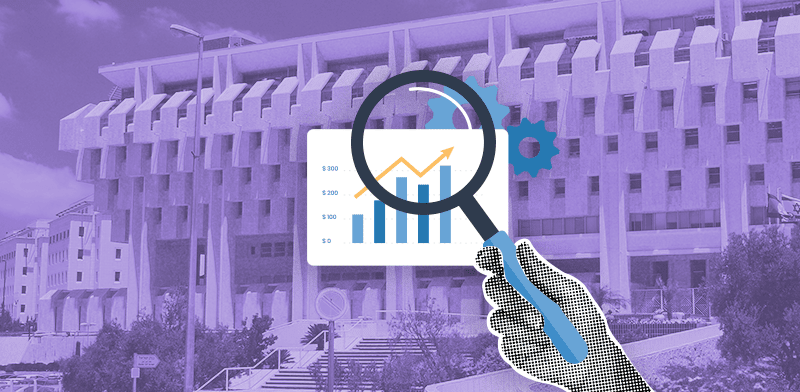 "בנק ישראל / צילום: Shutterstock"