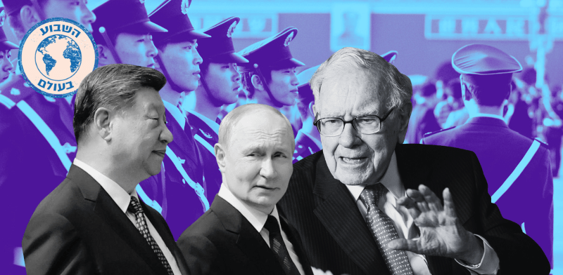 "השבוע בעולם / צילום: AP -  Alexander Kazakov, Nati Harnik"