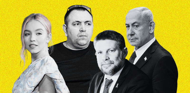 "גם זה קרה פה / צילום: עמירם גיל, שלומי יוסף, גיל אליהו - הארץ"