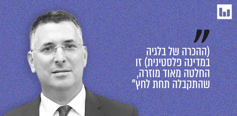 גדעון סער, הימין הממלכתי Sudinfo (בלגיה), 03.09.25 / צילום: מארק ניימן-לע'מ
