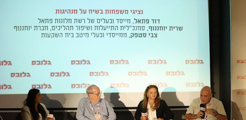 דוד פתאל, צבי סטפק ושרית יוחננוף בפאנל בכנס החברות המשפחתיות / צילום: שלומי יוסף
