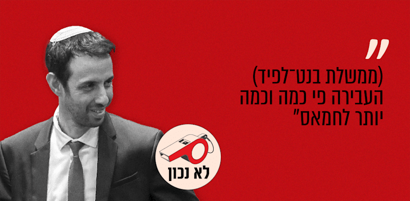 "ח''כ אריאל קלנר, הליכוד. "יומן הלילה", גלי ישראל, 27.08.25 / צילום: נועם מושקוביץ', דוברות הכנסת"