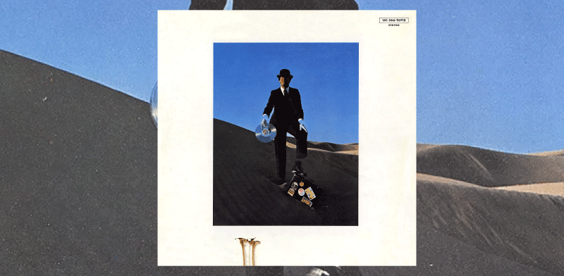 "חלק מתוך עיצוב האלבום שיצר סטורם טורגרסון. עולם שבו הנוכחות חלולה / צילום: © Art by Hipgnosis"