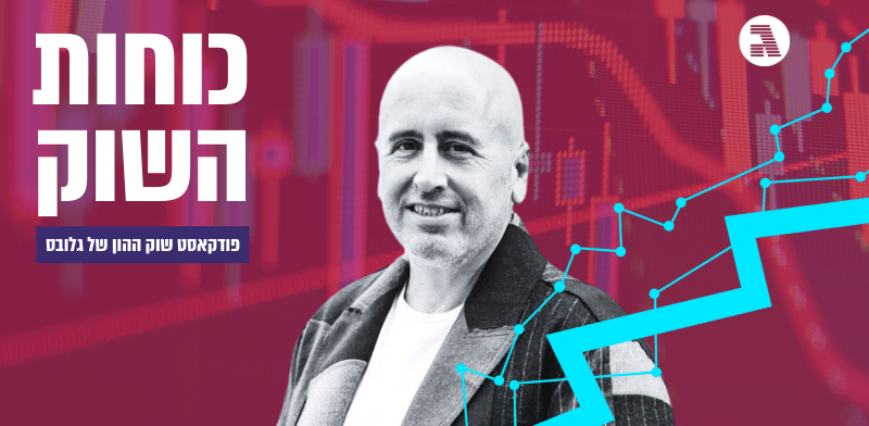 "אבנר סטפק / צילום: שלומי יוסף"