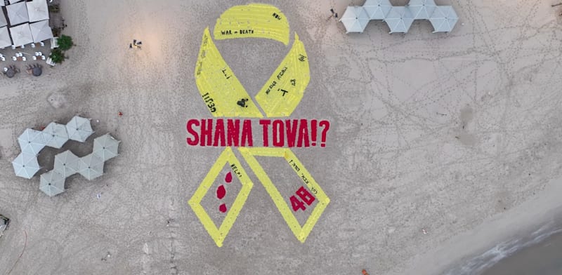 מיצג בחוף מול שגרירות ארה''ב בת''א / צילום: אבישי רייזנר Avishai Reisner