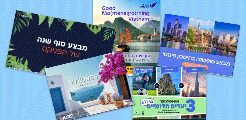 למה סוכן הביטוח רוצה להזיז את הכסף שלכם דווקא עכשיו / צילום: צילומי מסך