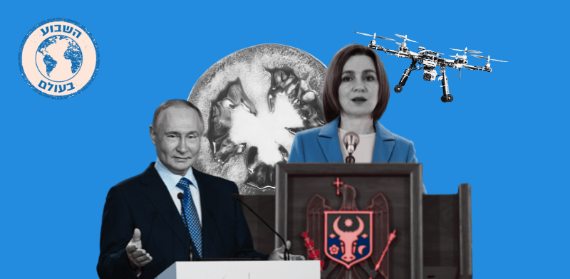 "השבוע בעולם / צילום: רויטרס, Vadim Ghirda"