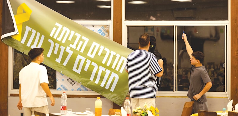 "קיבוץ ניר עוז. שנתיים ל-7 באוקטובר / צילום: אוהד שחר"