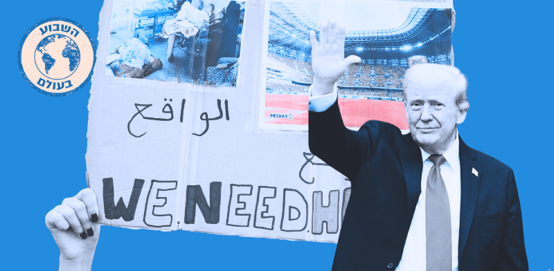 "השבוע בעולם / צילום: AP"