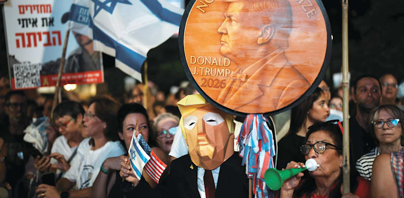 שלט תמיכה בנשיא דונלד טראמפ בכיכר החטופים בתל אביב, מוצ''ש / צילום: ap, Emilio Morenatti