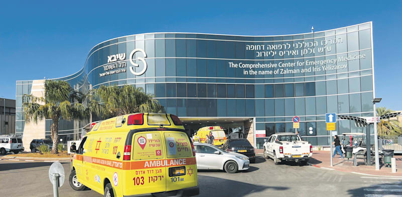 "הכניסה למיון שיבא / צילום: Reuters, RAMI AMICHAY"