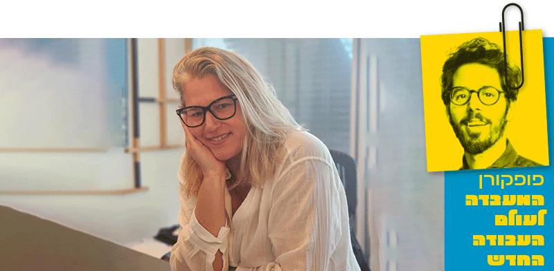 "פופקורן. ליאור פרנקל בשיחה עם שרון שקד / צילום: פרטי"