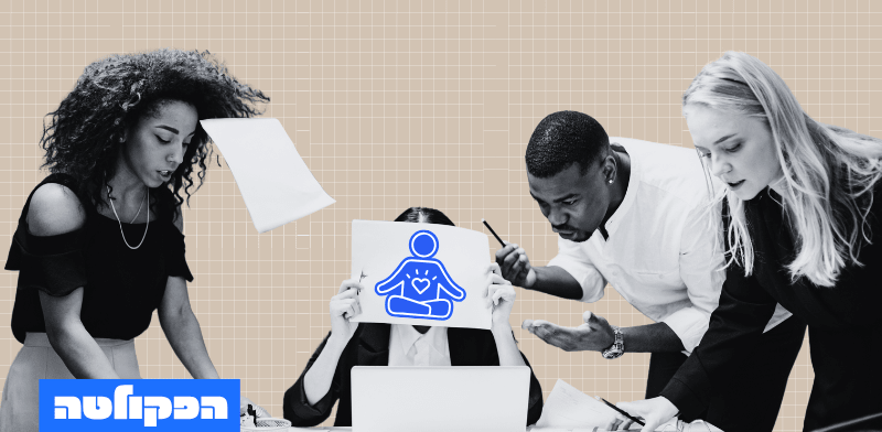 "המחיר הנפשי שמשלמים הפאונדרים / צילום: Shutterstock"