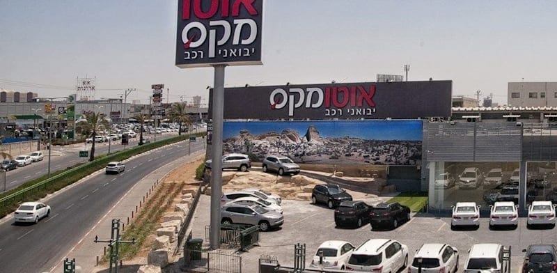 "סניף אוטומקס / צילום: באדיבות החברה"