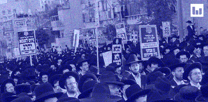 "הפגנת חרדים נגד גיוס לצה''ל / צילום: Shutterstock"