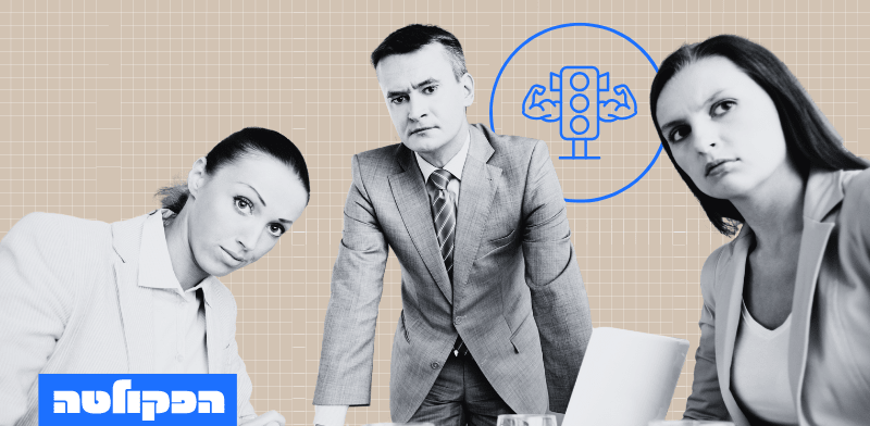 "מלכוד המנהלים הצעירים בארגונים הוותיקים / צילום: Shutterstock"