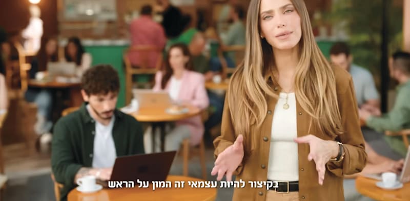 "רותם סלע בקמפיין בנק דיסקונט / צילום: צילום מסך"