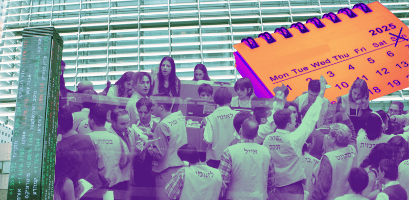 "מהפכת ימי המסחר מתקרבת / צילום: שלומי יוסף"