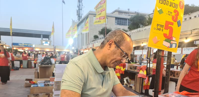 "ארז צדוק / צילום: פרטי"