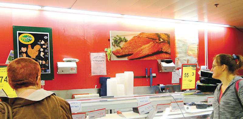 "מחלקת בשר בסופרמרקט בישראל / צילום: Shutterstock"